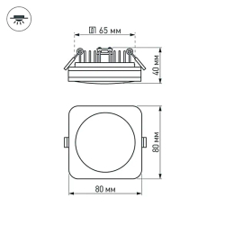Светодиодная панель LTD-80x80SOL-BK-5W Day White (Arlight, IP44 Пластик, 3 года) 021481