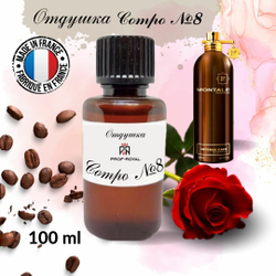 Prof-Royal отдушка парфюмерная Compo №8 для свечей, мыла и диффузоров, 100 мл