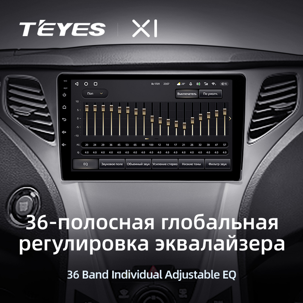 Teyes X1 9" для Hyundai Azera II 2011-2014