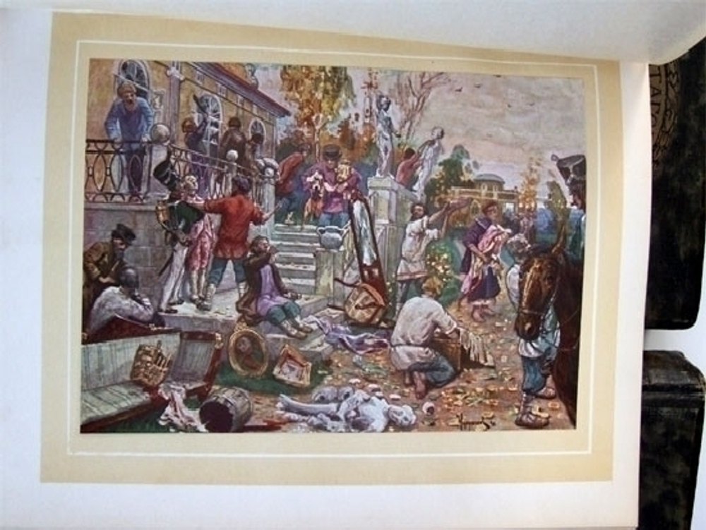 "Отечественная война и русское общество.  В 7-ми томах".  1912 г.