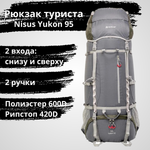 Рюкзак экспедиционный для продолжительных походов Nisus Yukon 95