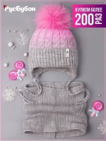 Шапка зимняя вязаная с помпоном и снуд для девочки