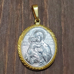 Нательная икона Божией Матери Владимирская с молитвой с позолотой кулон на шею