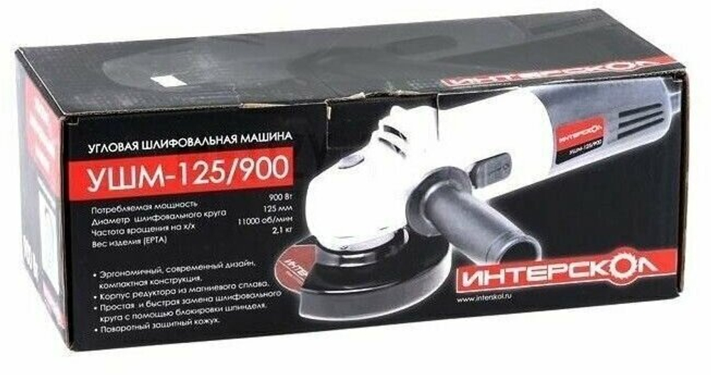 Угловая шлифмашина Интерскол УШМ-125/900 900Вт 11000об/мин 125мм (419.1.0.40)