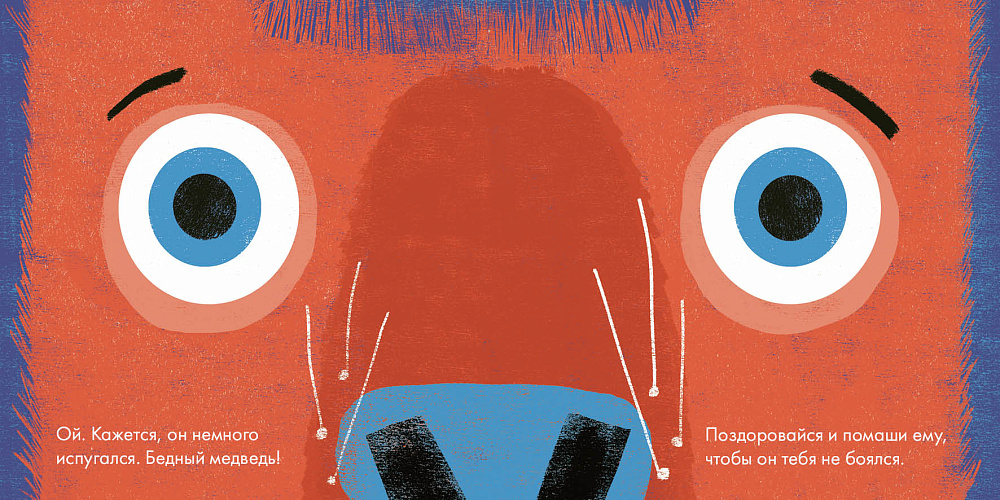 📚 КНИГИ-КАРТОНКИ ИЗДАТЕЛЬСТВА "САМОКАТ" 👶✨