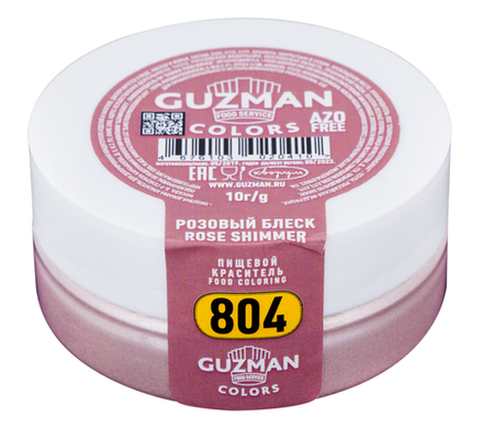 Блеск пищевой Розовый блеск (804), GUZMAN, 10 г