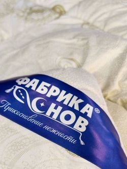 Одеяло ФС ЛЕБ НЕЖНОСТЬ 2сп ЛИКВИ!