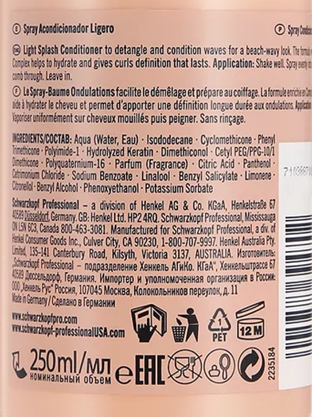 Кондиционер легкий для волнистых волос / MAD ABOUT WAVES 250 мл