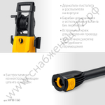 STEHER 160 Атм, 2100 Вт, мойка высокого давления, пистолет G-180 (HPW-160)