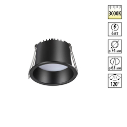 359233 SPOT NT23 472 черный Светильник встраиваемый светодиодный IP20 LED 6W 220V 360Лм 3000К TRAN