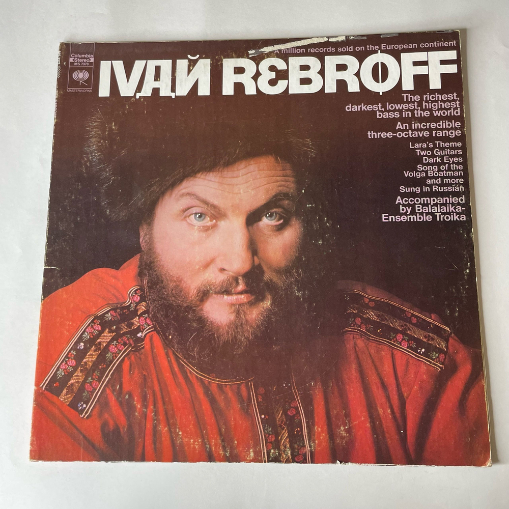 Винтажная виниловая пластинка LP Ivan Rebroff, Иван Ребров, Balalaika Ensemble Troika (США 1969)