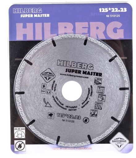 Диск алмазный отрезной, сегментный 125х22.23 мм. Super Master Hilberg 510125