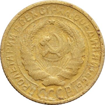 2 копейки 1928