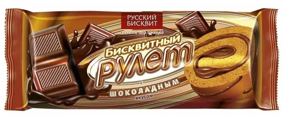 Рулет Русский бисквит шоколад 175г