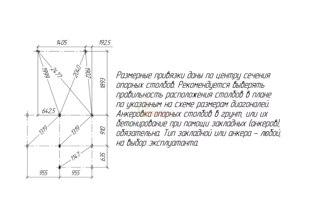 Детская площадка Савушка Тусун 5