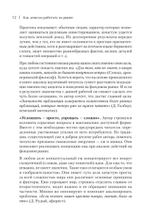 Как деньгам работать на бирже