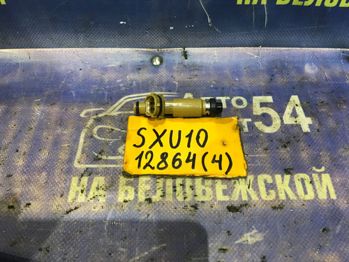 Форсунка топливная TOYOTA HARRIER 1997-2003