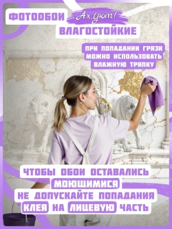 Объемные 3D Фотообои девушка и волки из мрамора