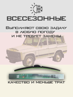 Щетки стеклоочистителя HUOYE Y8 400/400 мм на Aro 10 | Hook/J-Hook