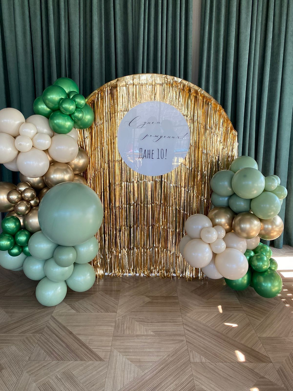 Фотозона с дождем на полукруглом каркасе