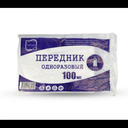 Передник ПНД белый 100 шт., 10 в уп.