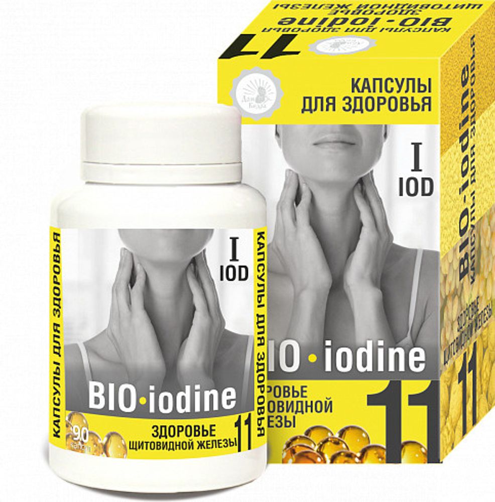 BIO - iodine , здоровье щитовидной железы, 90 капсул