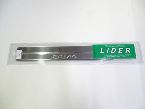 Накладка порога салона Toyota Rav4 с 2019 г. /хром/ 4 шт (LIDER)