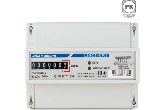 Счетчик Энергомера ЦЭ6803В 3ф 1Т 1,0 220В 5-60А 4пр Р31 дин 14496