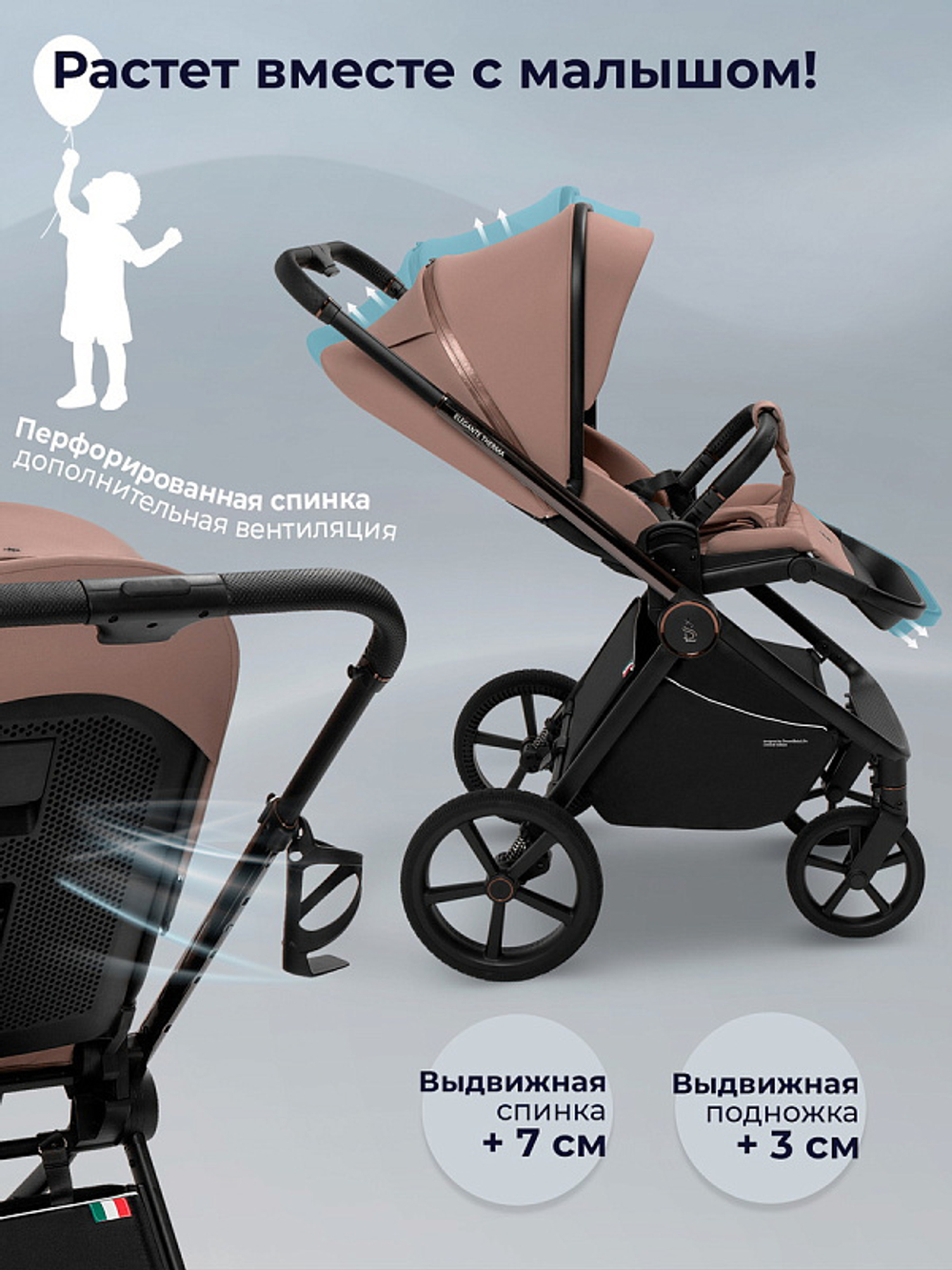 Детская коляска 3 в 1 Sweet Baby SBL Elegante Therma 427642 Beige