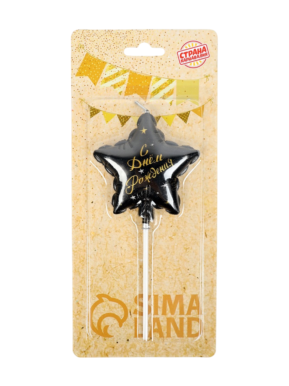 Свеча в торт на шпажке «Воздушный шарик», 7.5 см, чёрная с золотом