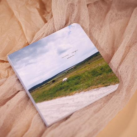 Блокнот "Ценить" 🤍