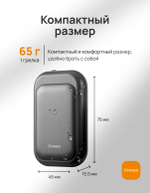 Электрическая грелка Ocoopa UT4 Young Black Black