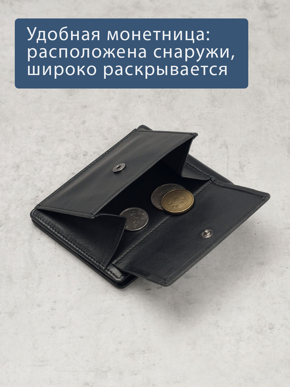 B123173R Preto - Портмоне с RFID MP