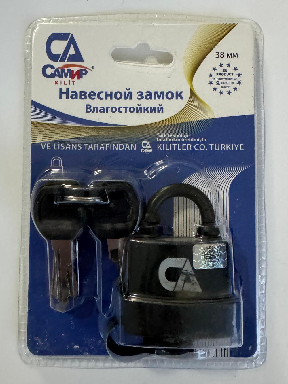 Замок висячий ВСЕПОГОДНЫЙ САМИР PDR-38 Влагостойкий 5 ключей