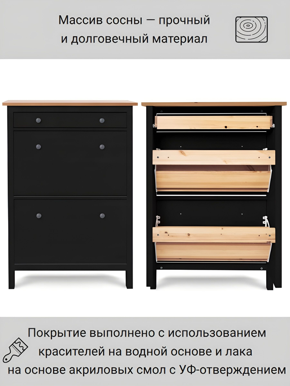 IKEA Обувница 3 ящ, HEMNES 89х127х30, белая, из массива сосны, КЫМОР (ХЕМНЭС ИКЕА)