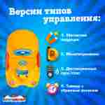 Семейная электрическая лодка-катамаран «Утенок» , 2+1