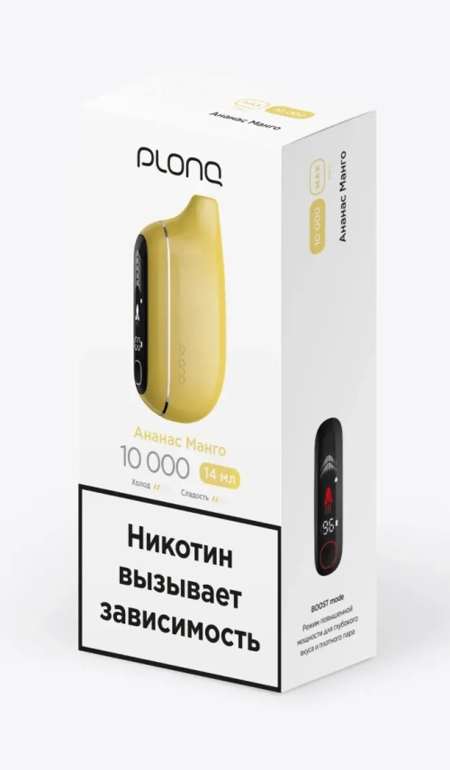 PLONQ MAX PRO 10000 Ананас Манго (Ч/З)
