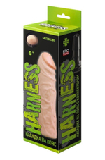 Телесная насадка на Harness с коннектором GREEN LINE - 15,5 см. (Цвет: телесный)