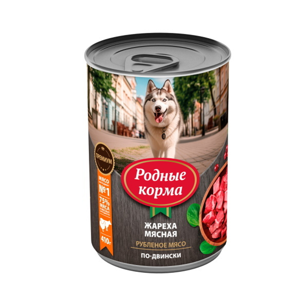 Консервы РОДНЫЕ КОРМА для собак жареха мясная по-двински 6х410 г