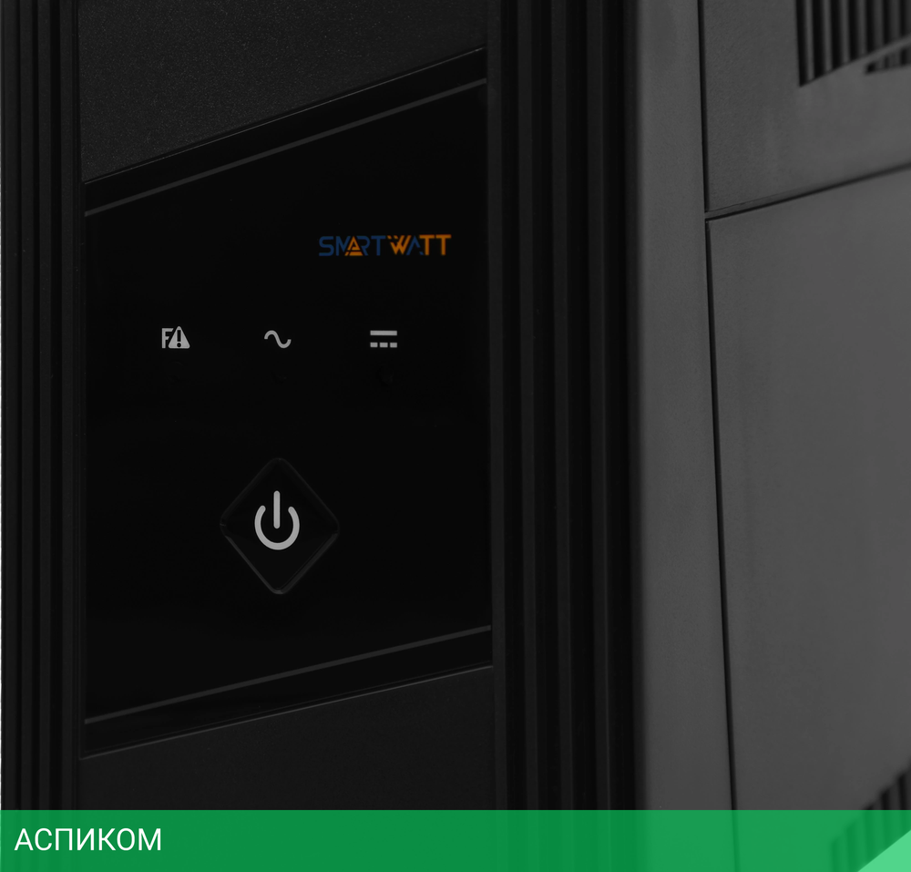 Источник бесперебойного питания Smartwatt Uni 650 черный (3703020390006)