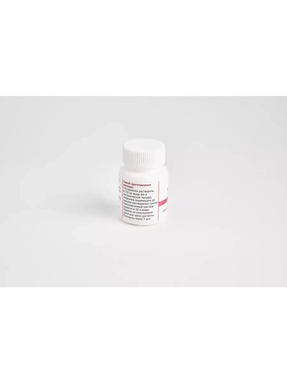 Удобрение Стимулятор роста, 15 гр