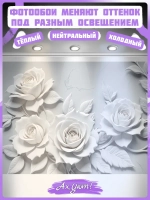 3D Объемные фотообои серые цветы розы