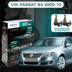 Светодиодные лампы MTF Light H7/H18 Cyber Light PRO 6500lm, 6000K, 12V, 65W (к-т 2 шт.)