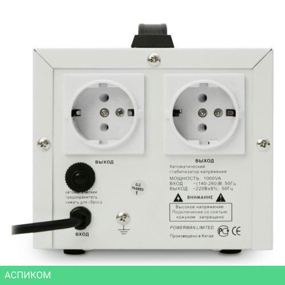 Стабилизатор напряжения PowerMan AVS 1000D Black