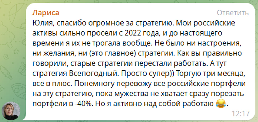 Закрытый Клуб "ДЕНЬГИ С РЫНКА"