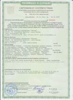 Нож «Минога» 015301, Кизляр