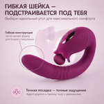 Вибратор Selove Campanula фиолетовый