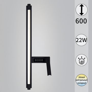 03295-0.2-600MB светильник настенный