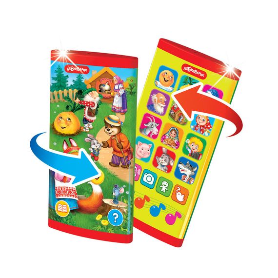 Сказки для малышей (Двусторонний смартфончик)
