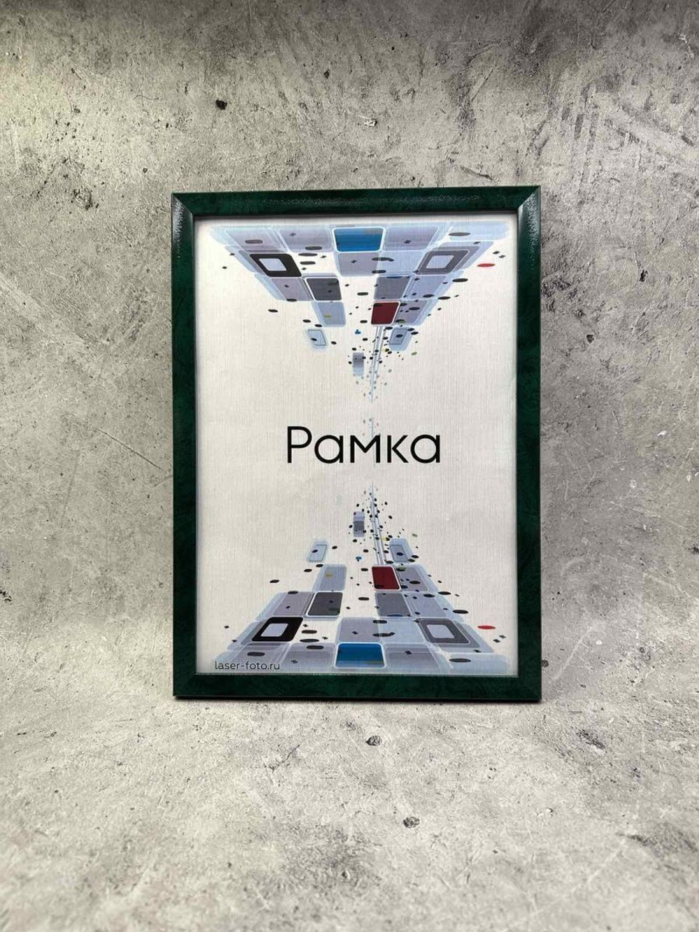 Фоторамка 15х21см (А5) набор 3шт